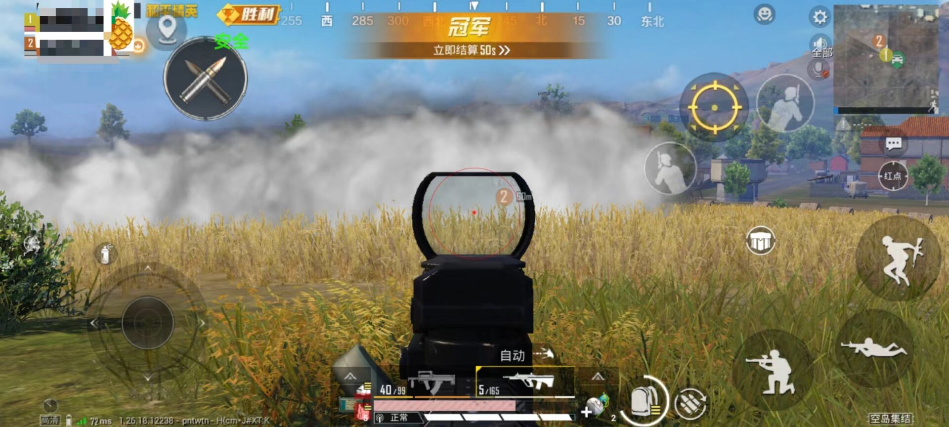 和平精英里的优秀辅助是什么（和平精英里的辅助瞄准有什么作用）