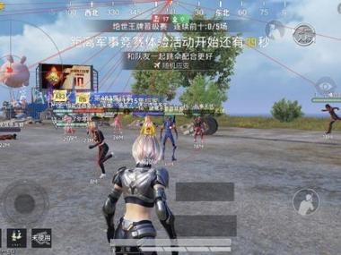 和平精英辅助程序在哪里找（和平精英辅助触控在哪里找）