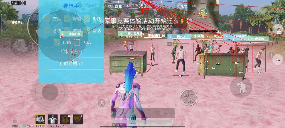 和平精英中怎么送外挂（和平精英中该怎么开外挂）